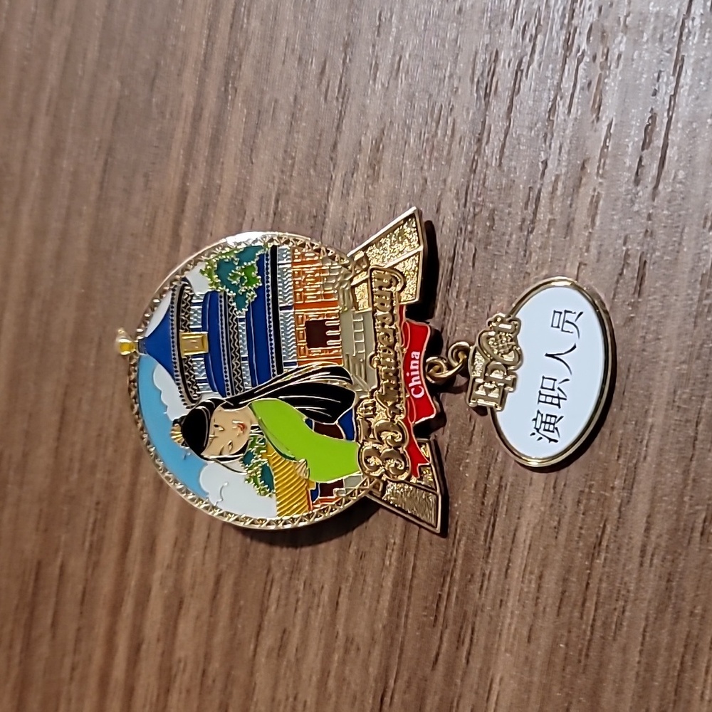RARE Disney Mulan Pin